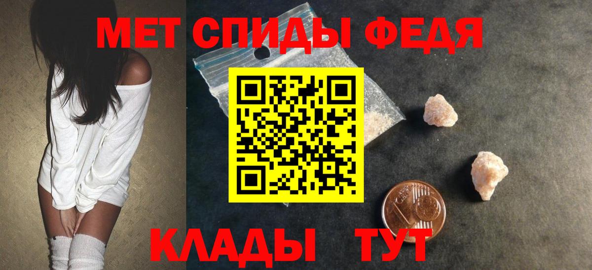 АМФ 98% Похвистнево
