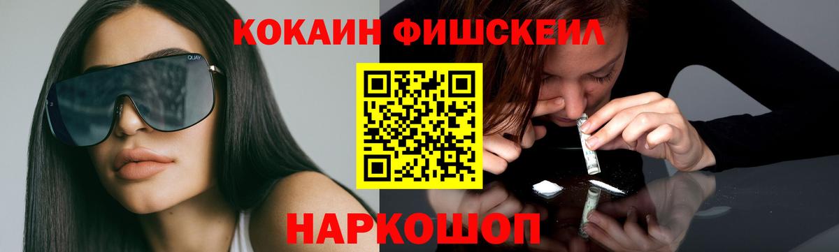 Кокаин Эквадор Похвистнево