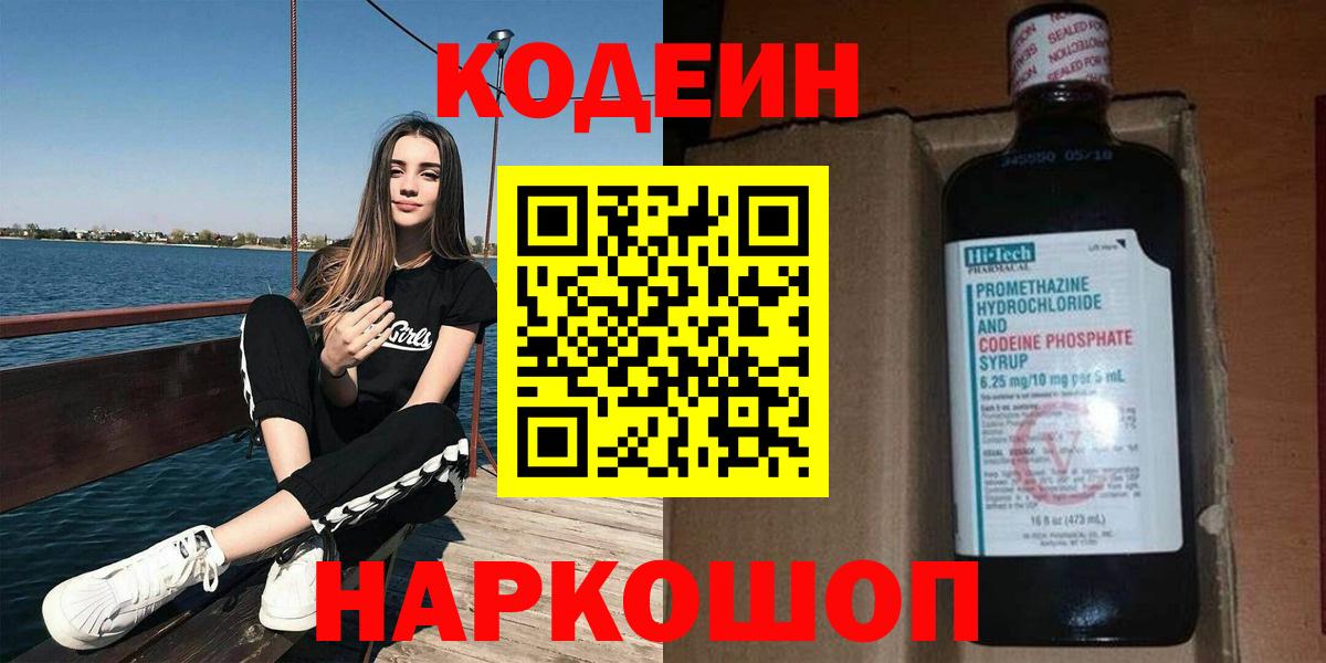 ЭКСТАЗИ  Конопля  Вход с VPN  Похвистнево  КОКАИН  ГАШИШ  Меф МЯУ МЯУ   Конопля  ГАШИШ 