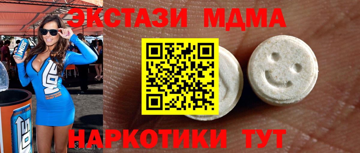 Похвистнево  Экстази TESLA  Экстази  Вход с VPN  Экстази XTC 