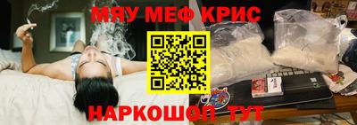 прущие крисы Пугачёв