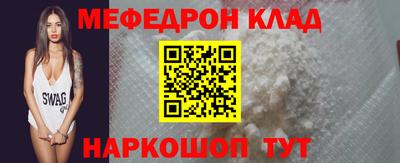 прущие крисы Пушкино