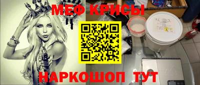 прущие крисы Пугачёв