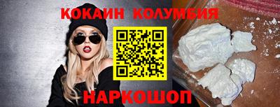 прущие крисы Пушкино