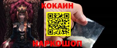 прущие крисы Пушкино