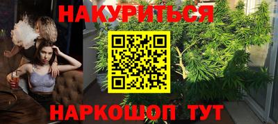 прущие крисы Пушкино