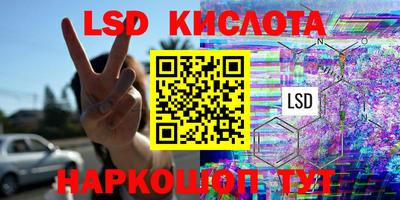 прущие крисы Пушкино