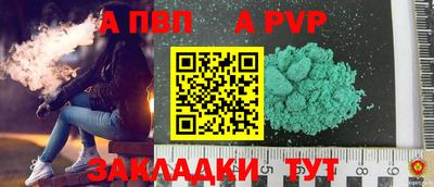 прущие крисы Пугачёв