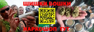 прущие крисы Пушкино