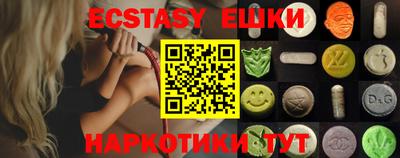 прущие крисы Пушкино