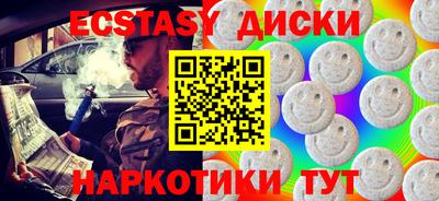 прущие крисы Пугачёв