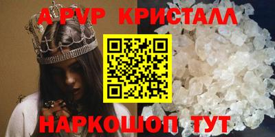 прущие крисы Пугачёв