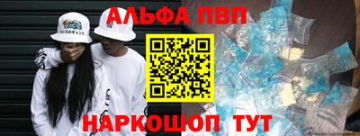 прущие крисы Пушкино
