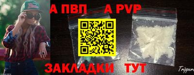 бутират Рязань