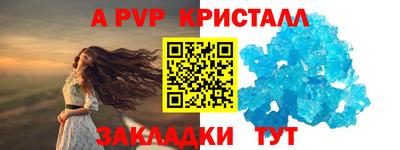 не бодяженный Пыть-Ях
