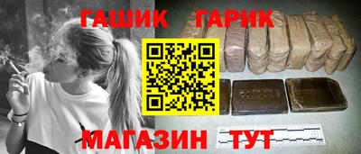прущие крисы Пушкино