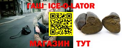метамфетамин Рузаевка