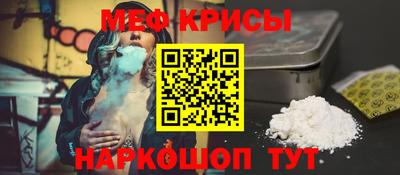 прущие крисы Пушкино