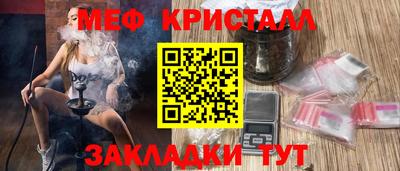 прущие крисы Пугачёв
