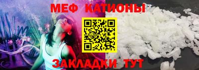 прущие крисы Пушкино