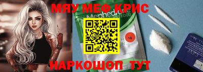 прущие крисы Пушкино