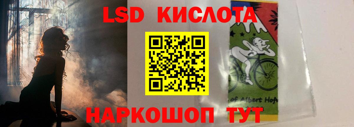 Похвистнево  LSD-25 экстази кислота  ЛСД экстази  Вход с VPN 