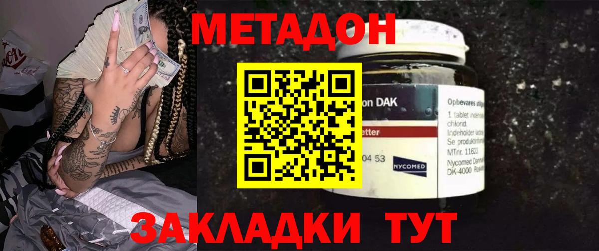 ГАШИШ Похвистнево