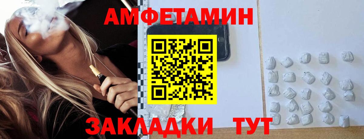 МЕТАМФЕТАМИН пудра  Вход с VPN  МЕТАМФЕТАМИН пудра  Похвистнево 