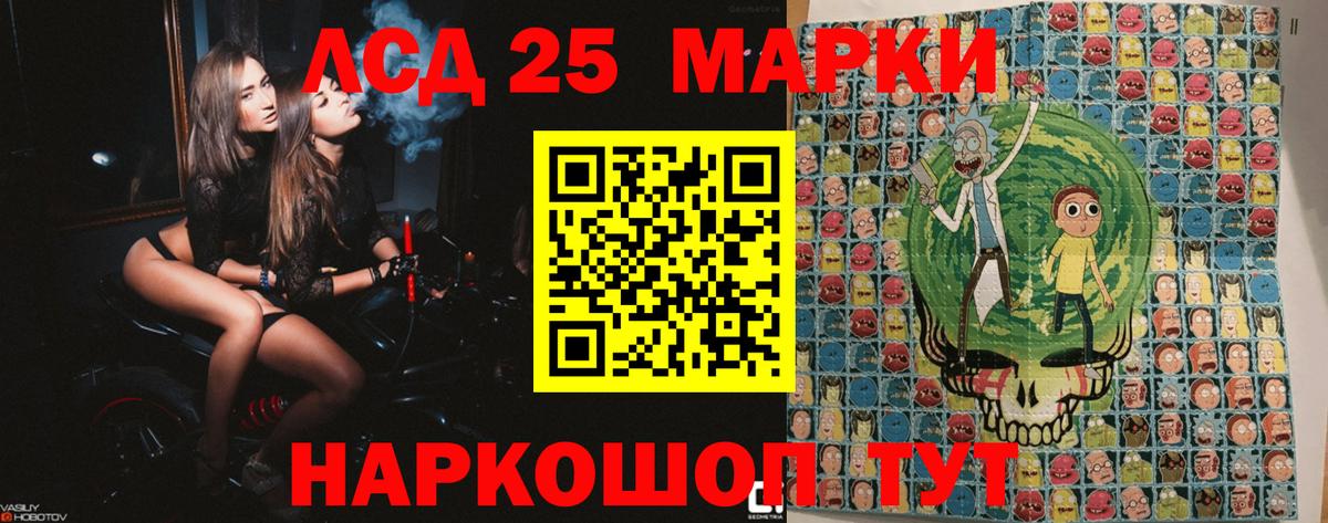 Наркотические марки 1,8мг  Вход с VPN  Марки NBOMe  Похвистнево 
