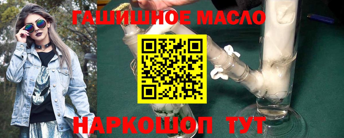 Дистиллят ТГК Wax Похвистнево