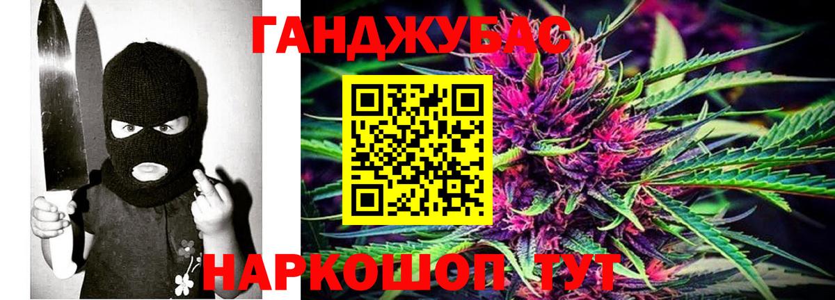 Похвистнево  Канабис Amnesia  Вход с VPN  Бошки Шишки Amnesia 